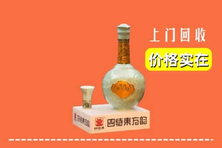 大同广灵县回收四特酒